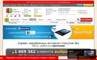 ebaytoday.ru
