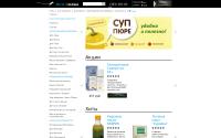 eco-index.ru