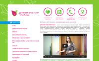 eco-klub.ru