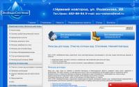 eco-waters.ru