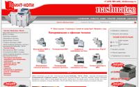 ecocopy.ru