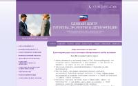 ecodez-centr.ru