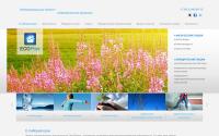 ecopiter.ru