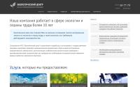 ecorf.ru