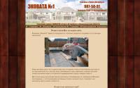 ecovata1.ru