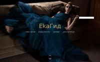 ekaguide.com