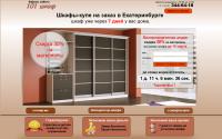 ekb.shkaf-kupe-nazakaz.ru