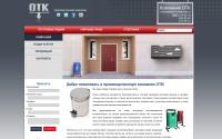 ekbpost.ru