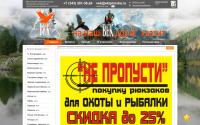 ekipirovka.ru