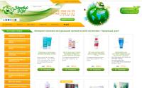 eko-grad.com