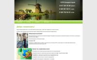 ekolab.by