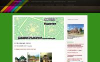 ekonom-dom.ru