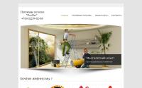 ekspresmaster.ru