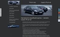 el-car.ru