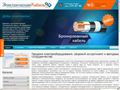 el-kabel.ru