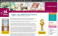 el-miel.ru