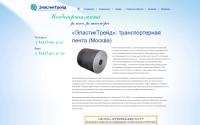 elastictrade.ru