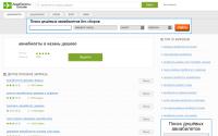 elbelva.ru