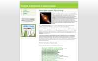 electric23.ru