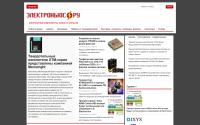 electronews.ru