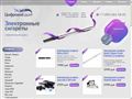 elektronnye-sigarety.com