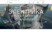 elemontarno.ru