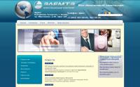 elemte.ru