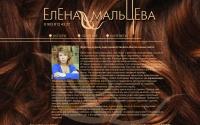 elena-maltseva.ru