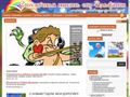 elfikarussian.ru
