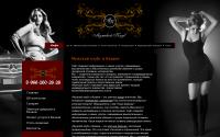 elit116.ru