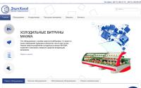 eliteholod.by