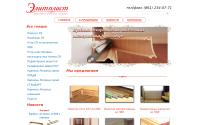 elitplast23.ru