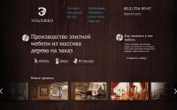 elpiko.ru