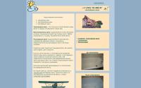 emalit.ru