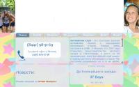 englishclub34.ru