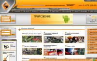 enkor.ru