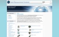 epcom21.ru