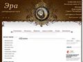 eratime.ru