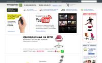 ergotronica.ru