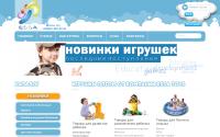 essatoys.com