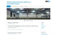 essbor.ru