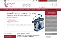 estetic-clinic73.ru