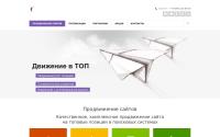 estranho.ru