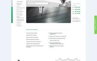 etna-instrument.ru