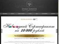 etvalues.ru