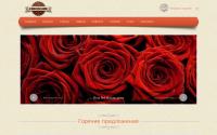 euroflowers.by
