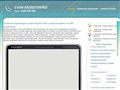 evak-monitoring.ru