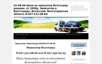 evakuatorskrs.ru