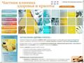 everon.ru