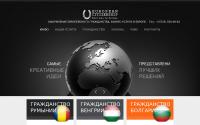 evrograzdanstvo.ru
